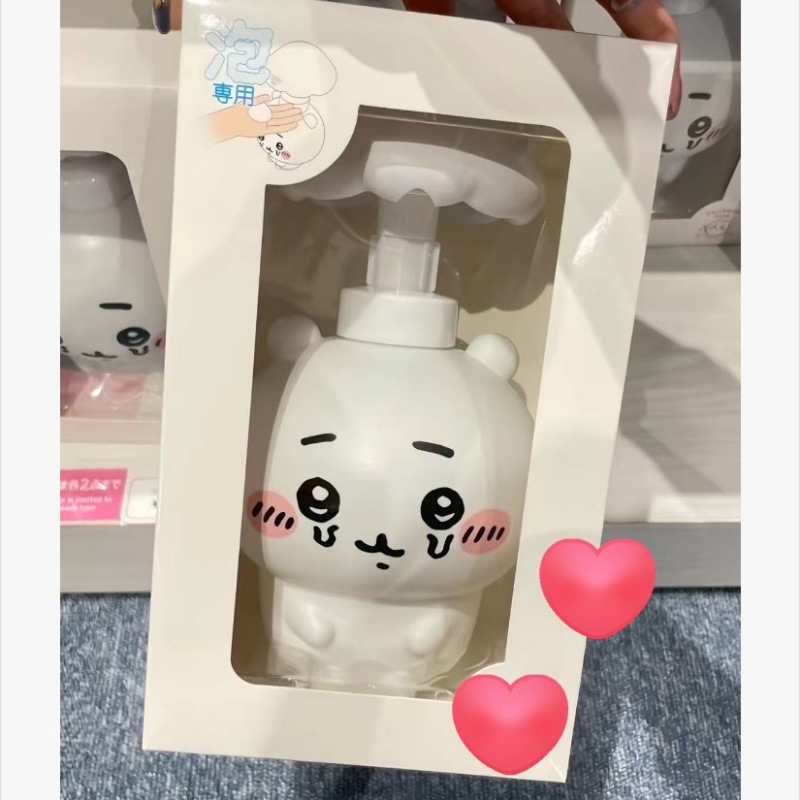 Bottiglia Chiikawa Kawaii a Fo - Skincare Viral recensione e prezzo