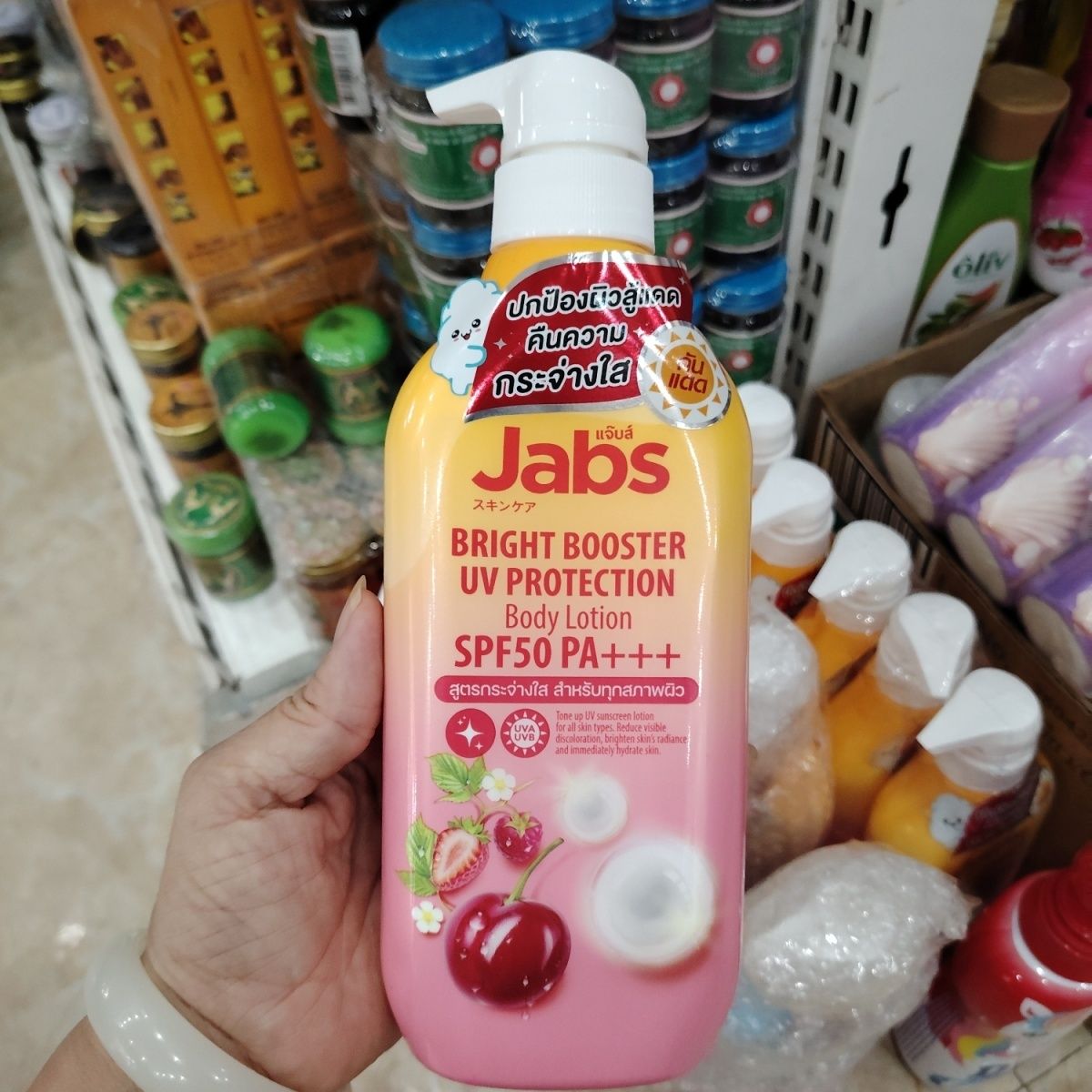 Lozione solare sbiancante tail - Spf 50 Sunscreen recensione e prezzo