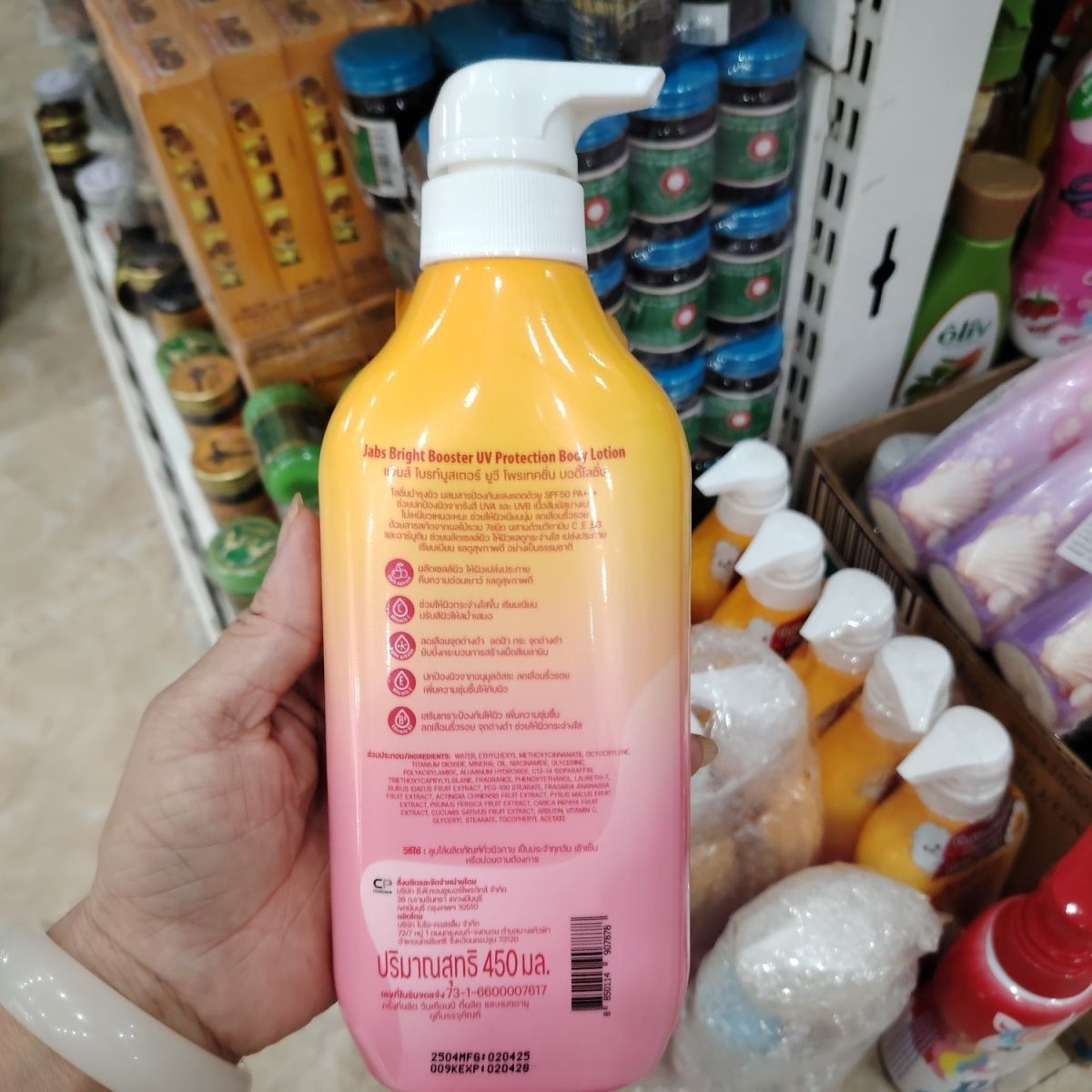 Lozione solare sbiancante tail - Spf 50 Sunscreen recensione e prezzo