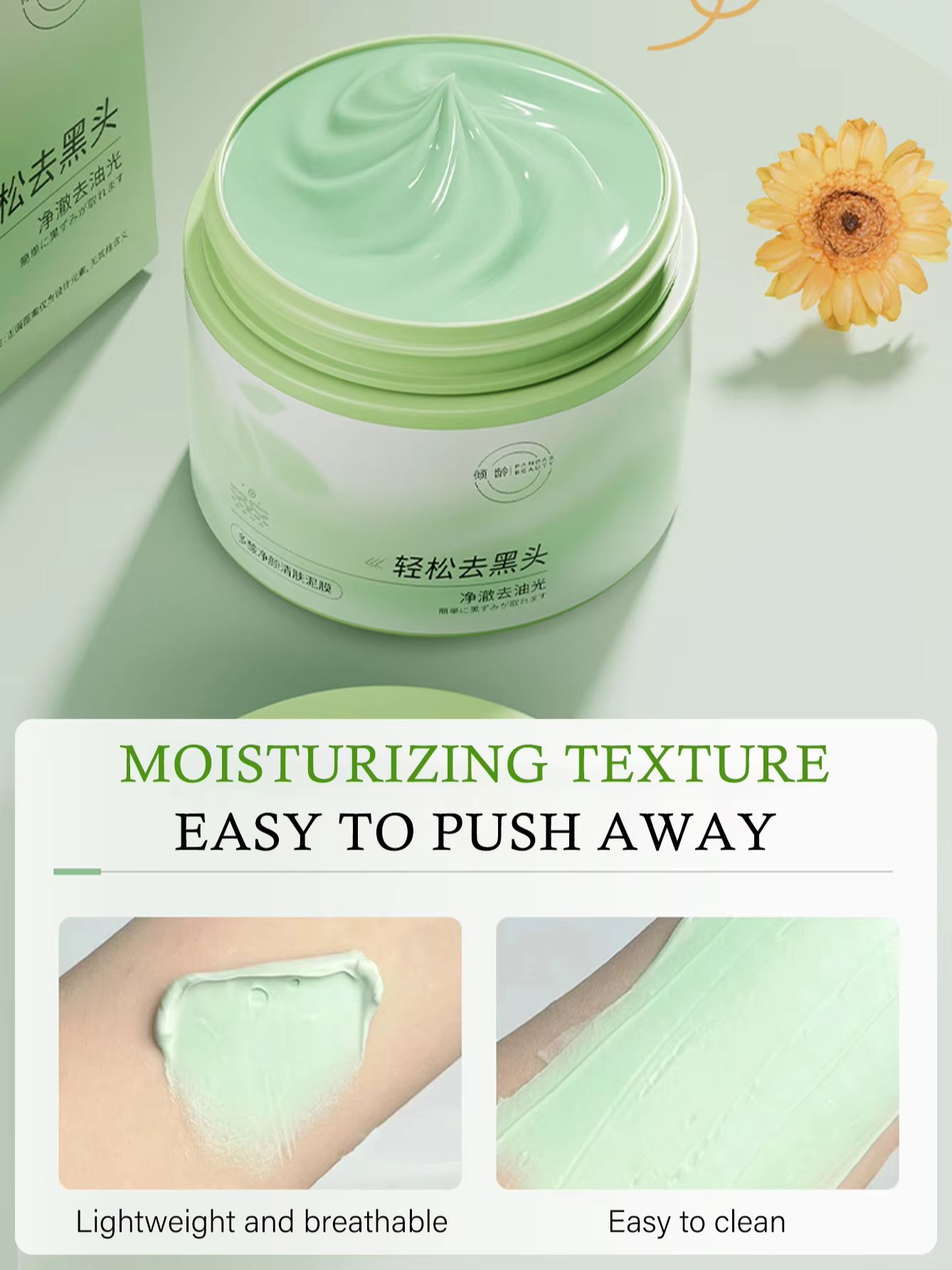Maschera detergente all'acido  - Skincare China recensione e prezzo